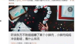 卓伟爆料同志名单最新版,揭秘娱乐圈同志名单全阵容